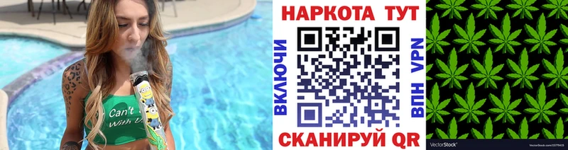 Купить наркотик аптеки Новоаннинский Амфетамин  Канабис  Alpha PVP 