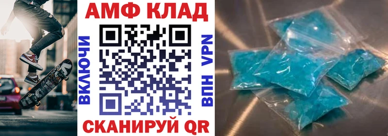 АМФЕТАМИН 98% Новоаннинский