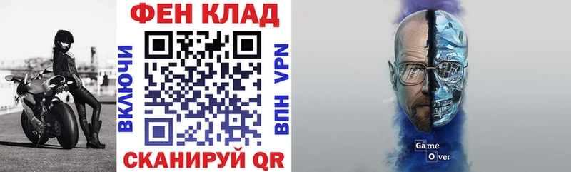 АМФЕТАМИН 98%  Новоаннинский 