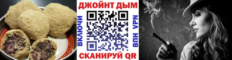 Еда ТГК конопля  Новоаннинский 
