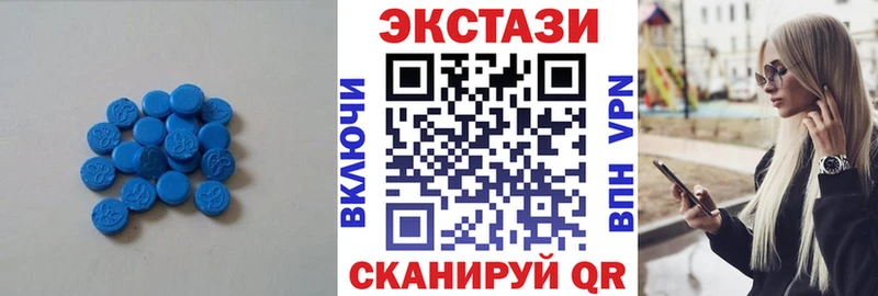 ЭКСТАЗИ Philipp Plein  Новоаннинский 