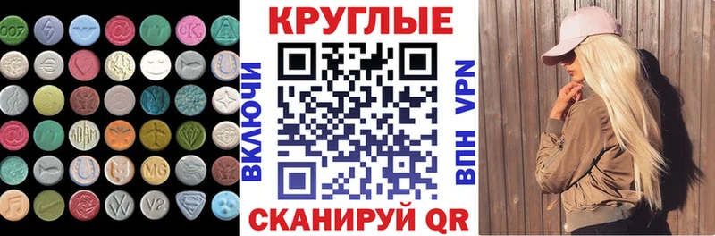 ЭКСТАЗИ louis Vuitton Новоаннинский