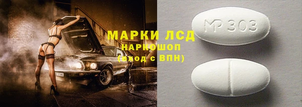 герыч Сосновый Бор