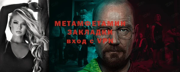 jwh Баксан