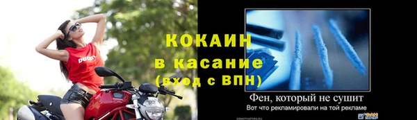 гидра Балахна