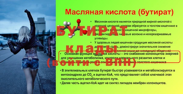 гидра Балахна