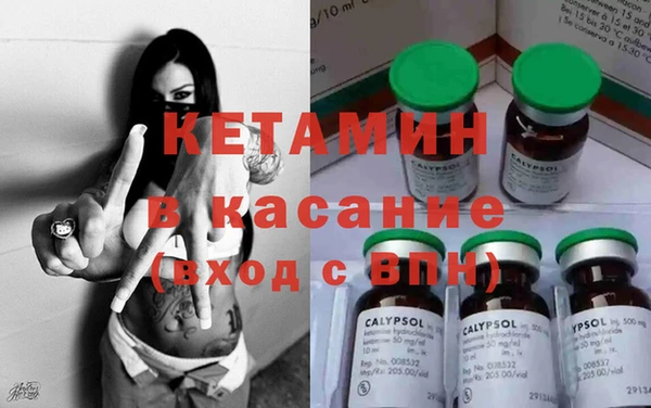 бошки Белокуриха
