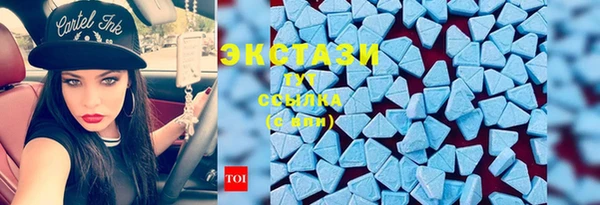гидра Балахна