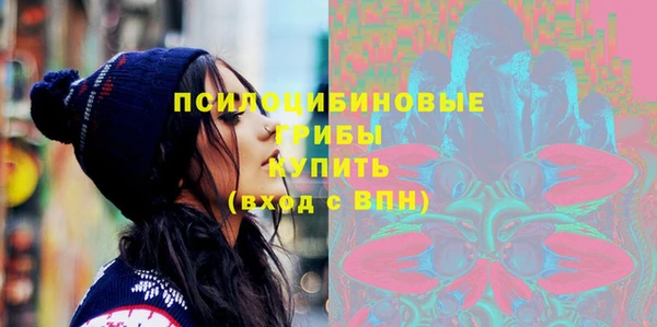 бутик Сосновоборск