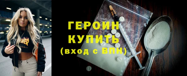 дживик Балабаново