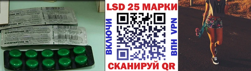 купить наркотики цена  Новоаннинский  LSD-25 экстази ecstasy 