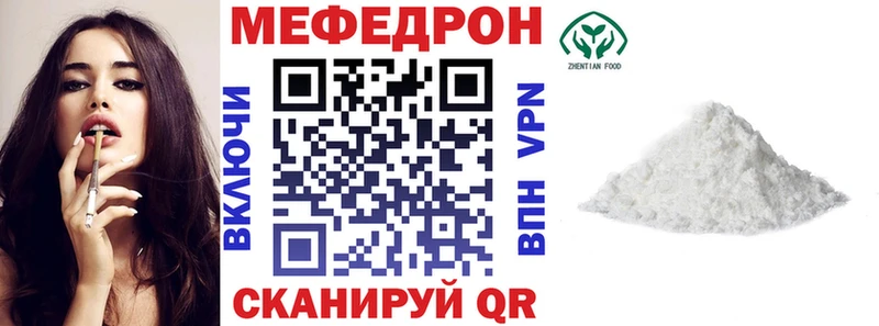 Меф мука  продажа наркотиков  Новоаннинский 