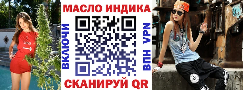 Дистиллят ТГК концентрат Новоаннинский